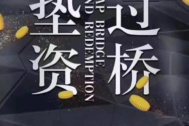 西安高陵区工厂贷款助力企业扩张与升级